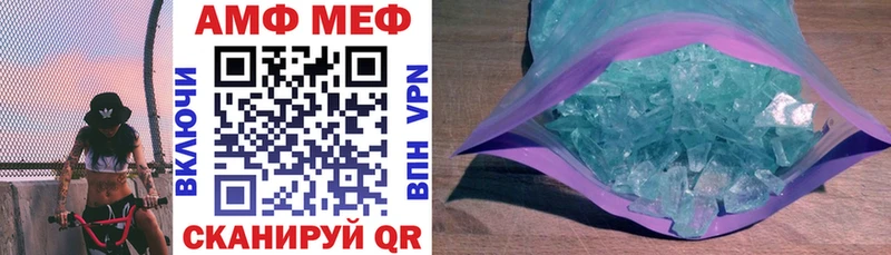 АМФЕТАМИН VHQ  OMG ССЫЛКА  Кудрово  купить  
