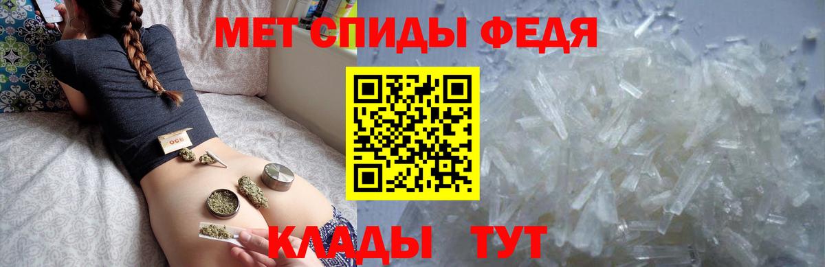 Амфетамин 98%  Амфетамин  Кудрово  Вход с VPN 