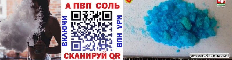 Alpha PVP мука Кудрово