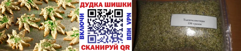ОМГ ОМГ сайт  Кудрово  Печенье с ТГК конопля 