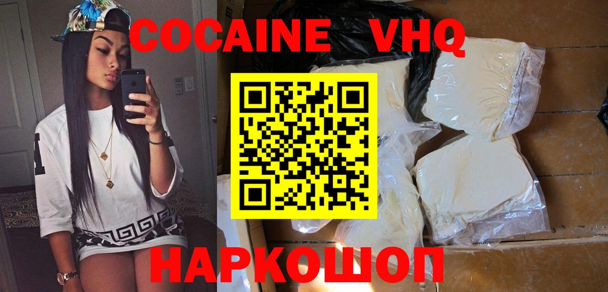 Кокаин Боливия Кудрово