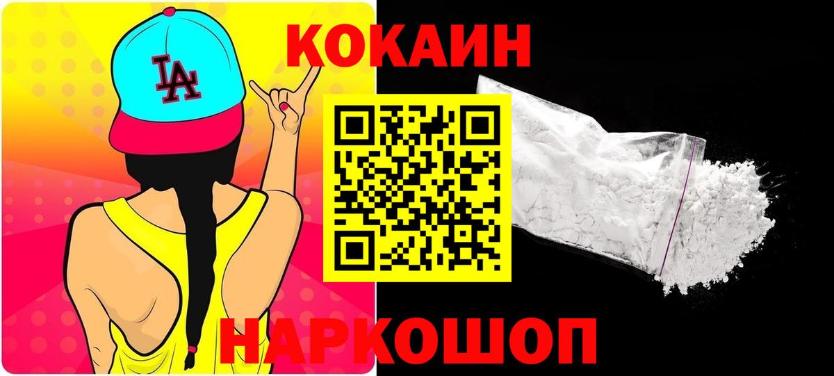 Кудрово  Вход с VPN  ГАШ  Меф МЯУ МЯУ кристаллы  Меф  Марихуана 