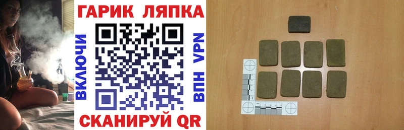 OMG ССЫЛКА Кудрово ГАШИШ гашик дарнет шоп