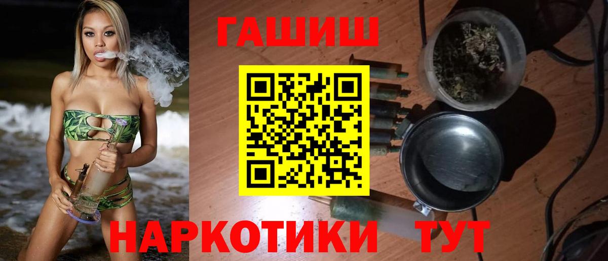 Кудрово  Гашиш индика сатива  ГАШИШ VHQ  Вход с VPN 