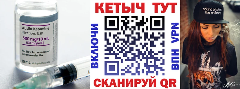 КЕТАМИН ketamine Кудрово
