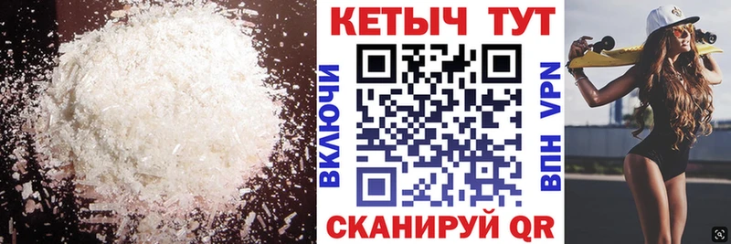 Кетамин VHQ  Кудрово 