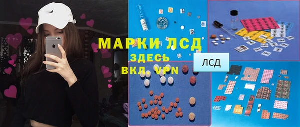 трава Нея