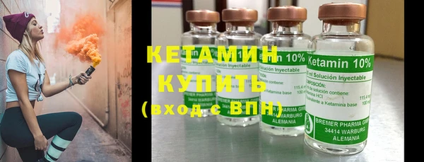 кокаин премиум Новокубанск