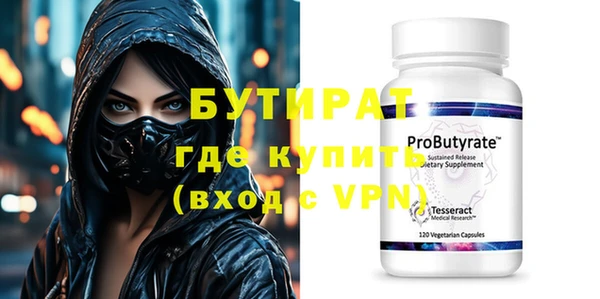 каннабис Бежецк