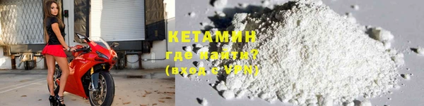 каннабис Бежецк