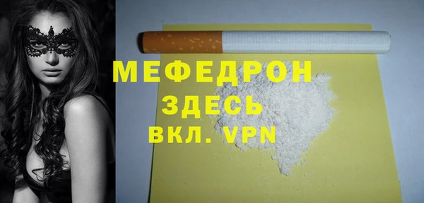 дурь Нефтегорск