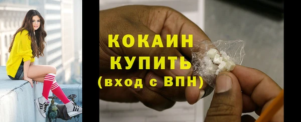 дурь Нефтегорск