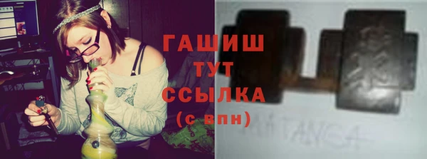кокаин премиум Новокубанск