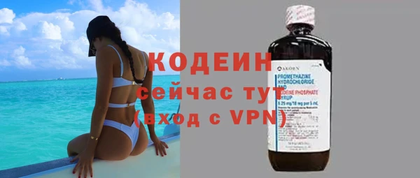 дурь Нефтегорск