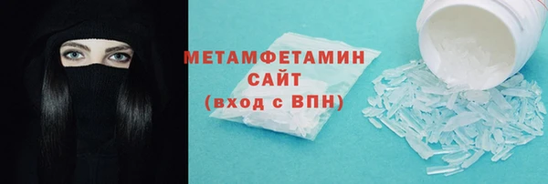 кокаин премиум Новокубанск