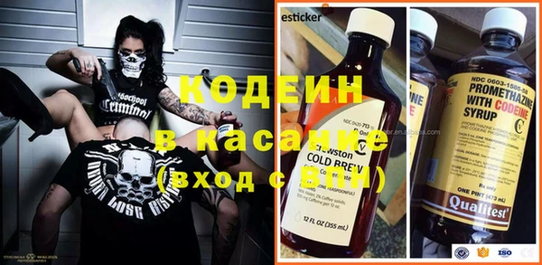 каннабис Бежецк