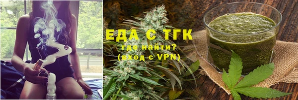 спайс Белая Калитва