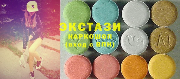кокаин премиум Новокубанск