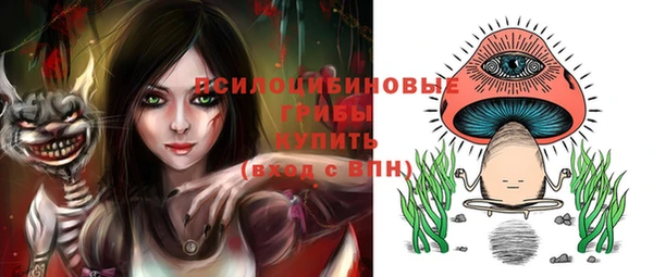 кокаин премиум Новокубанск
