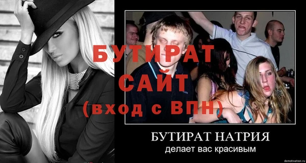 спайс Белая Калитва