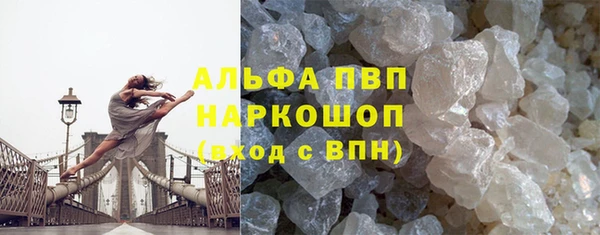 каннабис Бежецк