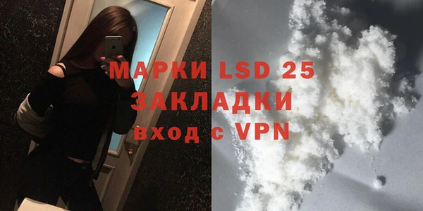 кокаин премиум Новокубанск