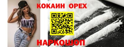 кокаин колумбия Дубна