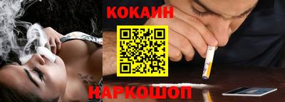 кокаин колумбия Дубна