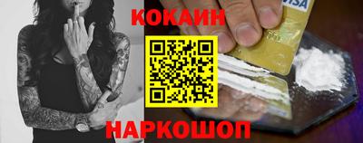 кокаин колумбия Дубна