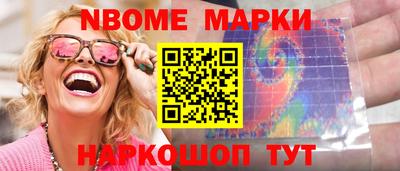 кокаин колумбия Дубна