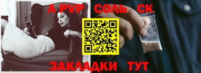 прущие крисы Лесосибирск