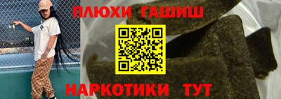 ALPHA PVP Донецк