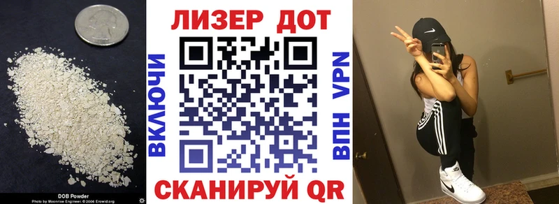 ЛСД экстази кислота  наркотики  Кудрово 