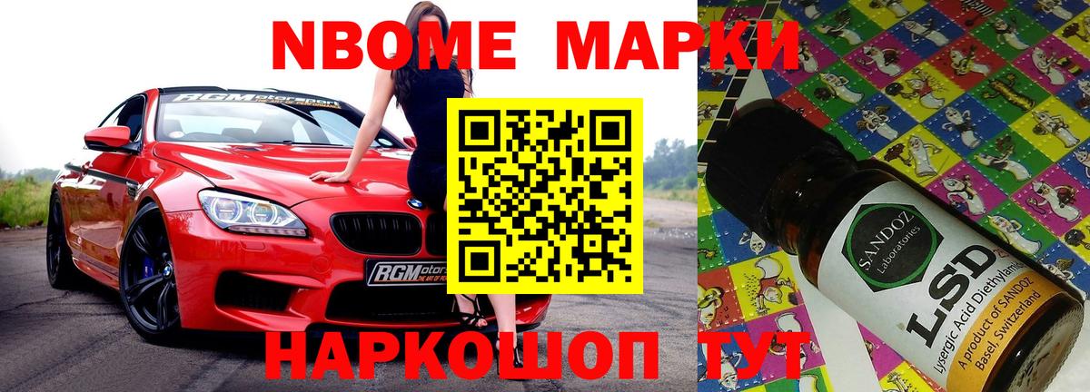 Кудрово  LSD-25 экстази  Вход с VPN  LSD-25 экстази кислота  ЛСД экстази ecstasy 