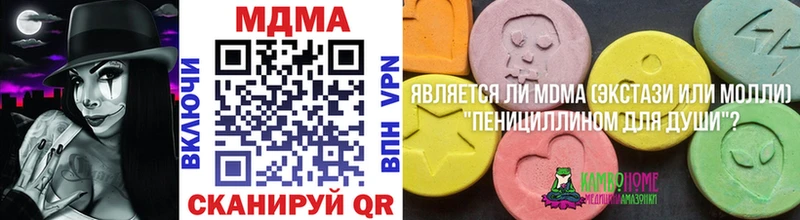 купить  сайты  Кудрово  OMG tor  МДМА crystal 