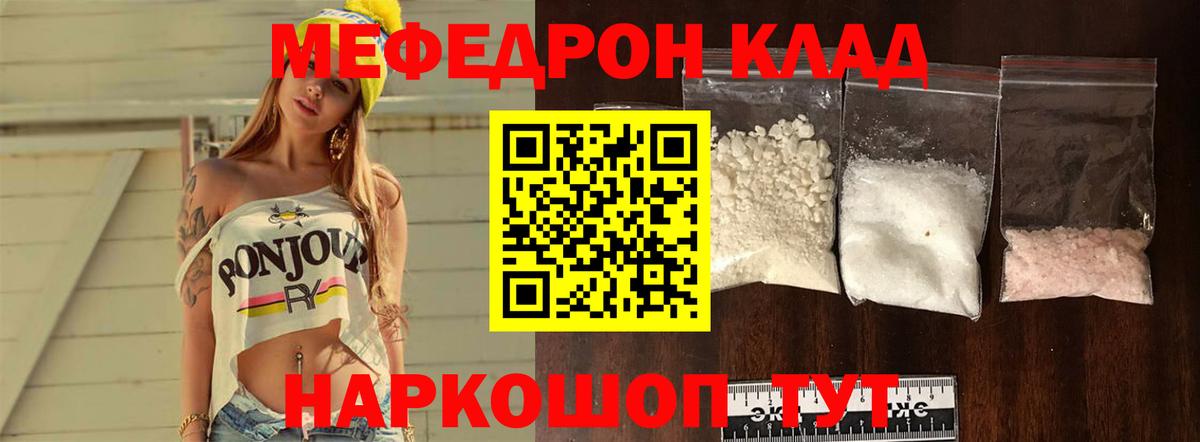 МЕТАМФЕТАМИН Кудрово