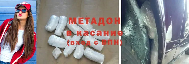 МЕТАДОН methadone  даркнет сайт  ОМГ ОМГ онион  Кудрово 