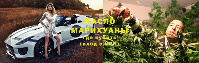 хочу   blacksprut tor  Дистиллят ТГК Wax  Кудрово 