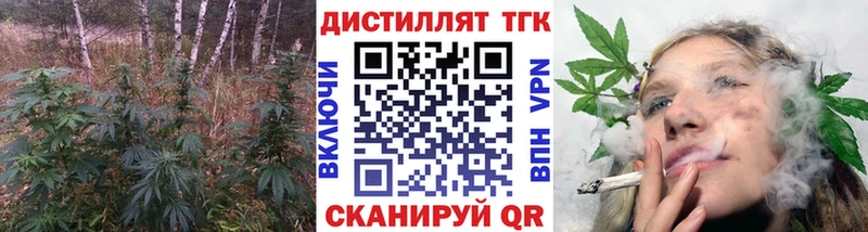 Дистиллят ТГК вейп с тгк  Кудрово 
