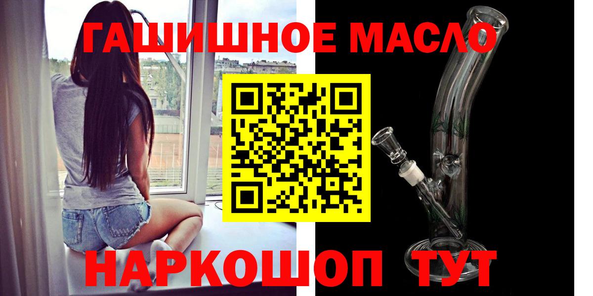 ТГК концентрат  Вход с VPN  Кудрово 