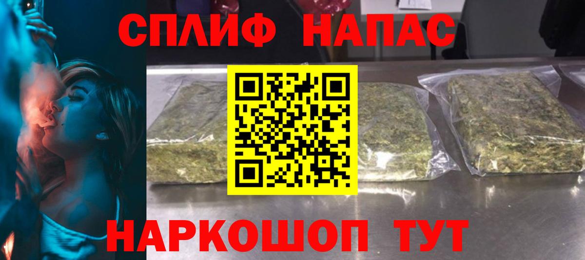 Кокаин Кудрово