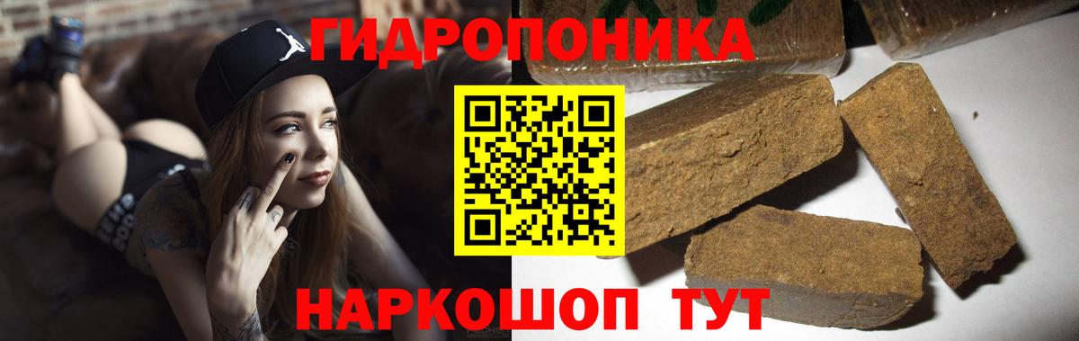 МАРИХУАНА семена  МАРИХУАНА планчик  Канабис ГИДРОПОН  Кудрово  Вход с VPN 